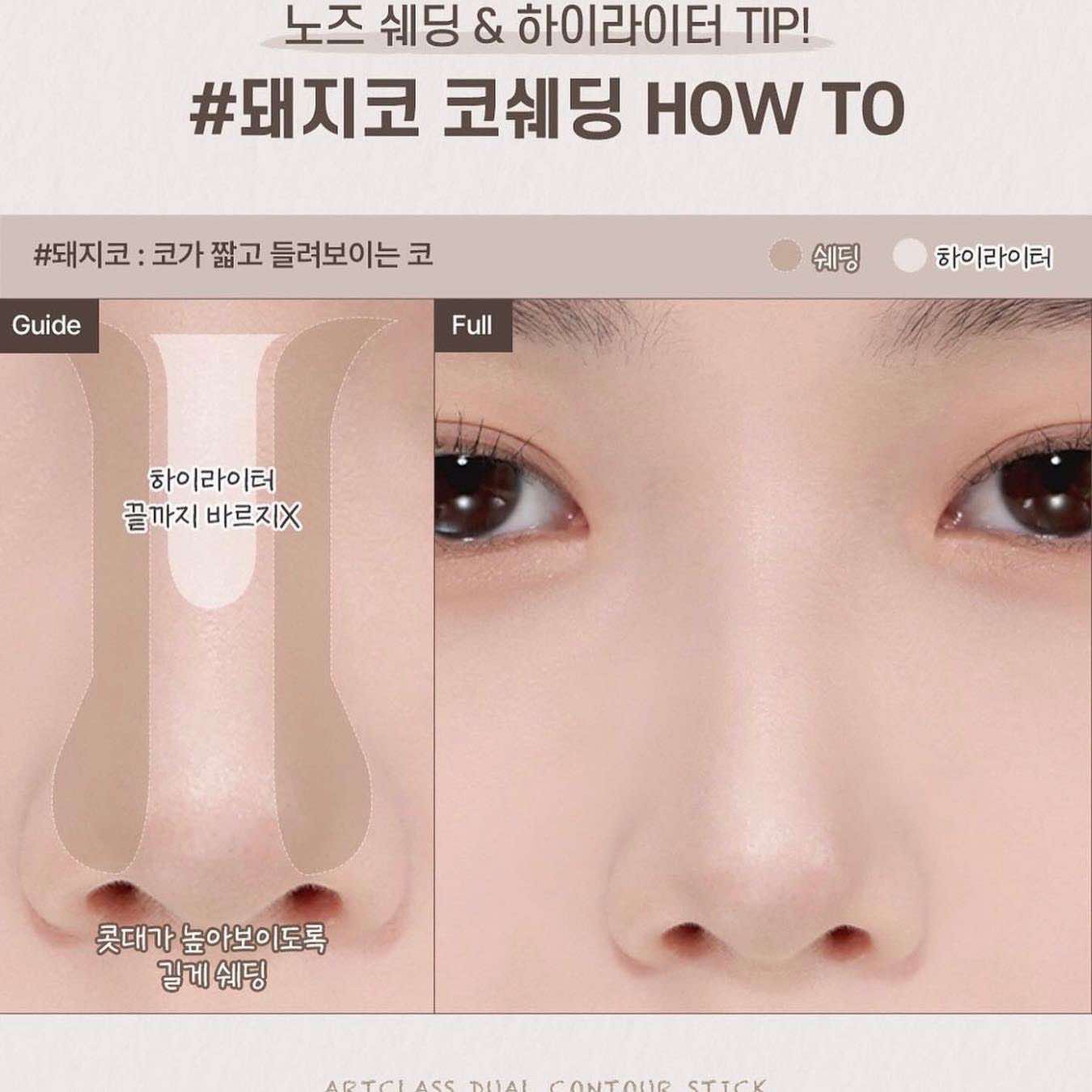 Tạo Khối + Highlight Dạng Kem Too Cool For School Dual Contour Stick