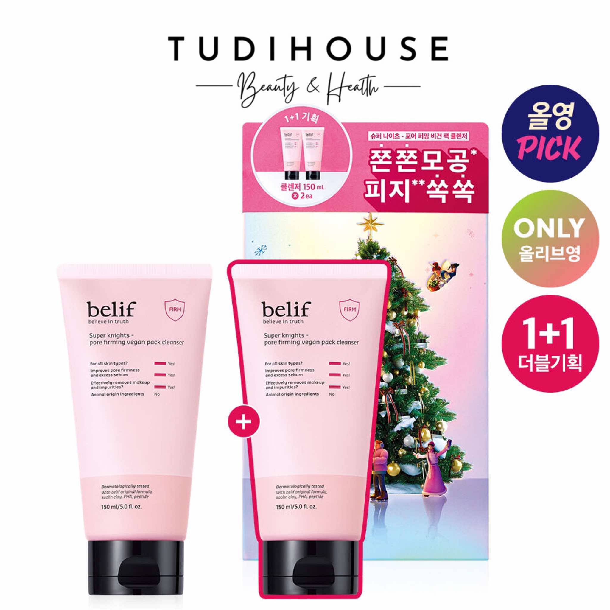 [ tách set ] Sữa rửa mặt Belif Super Knights-Pore Firming Vegan Pack Cleanser 150ml