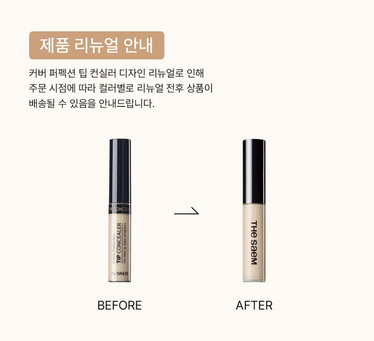 [ mẫu mới 2024 ] Kem che khuyết điểm The Saem tip concealer