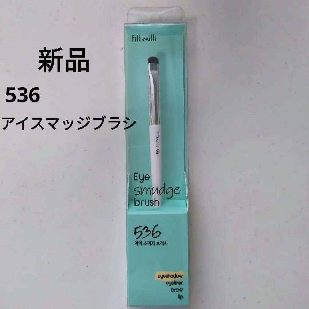 Cọ trang điểm mắt Fillimilli Eye Smudge brush