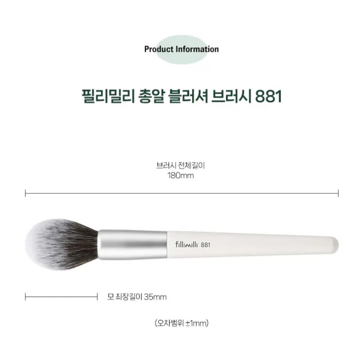 Cọ má hồng Fillimilli Bullet Blusher Brush 881