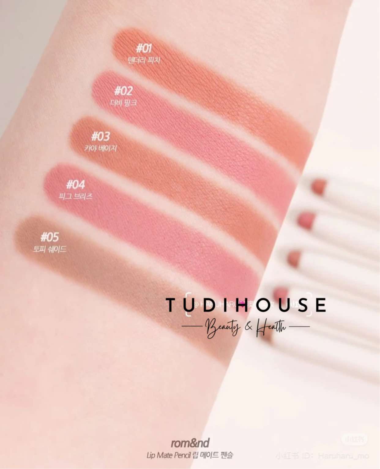 Son kẻ viền môi Romand Lip Matte Pencil 0.5g