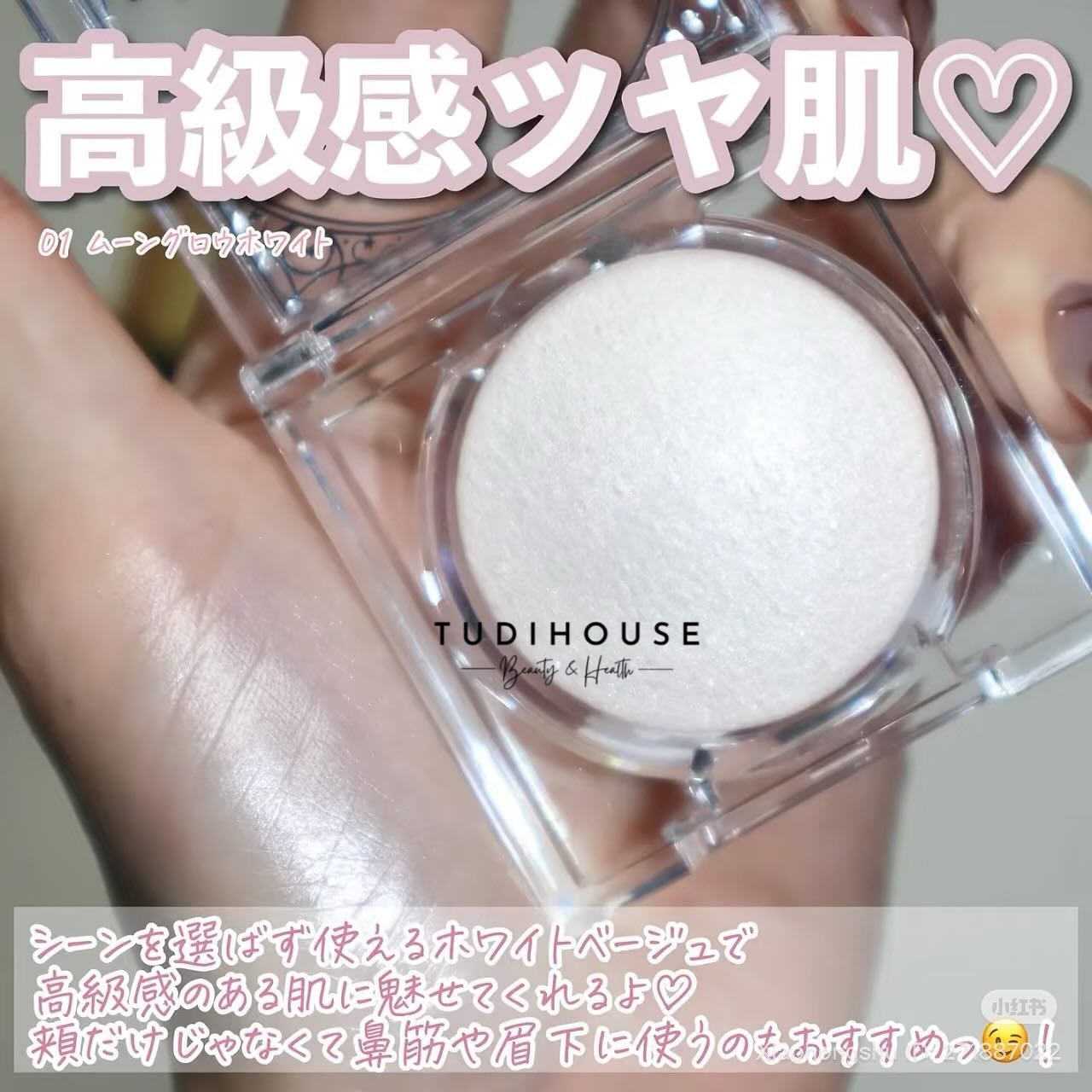 Phấn bắt sáng nhũ ngọc trai siêu mịn Canmake Moon Glow Highlighter 3,7g
