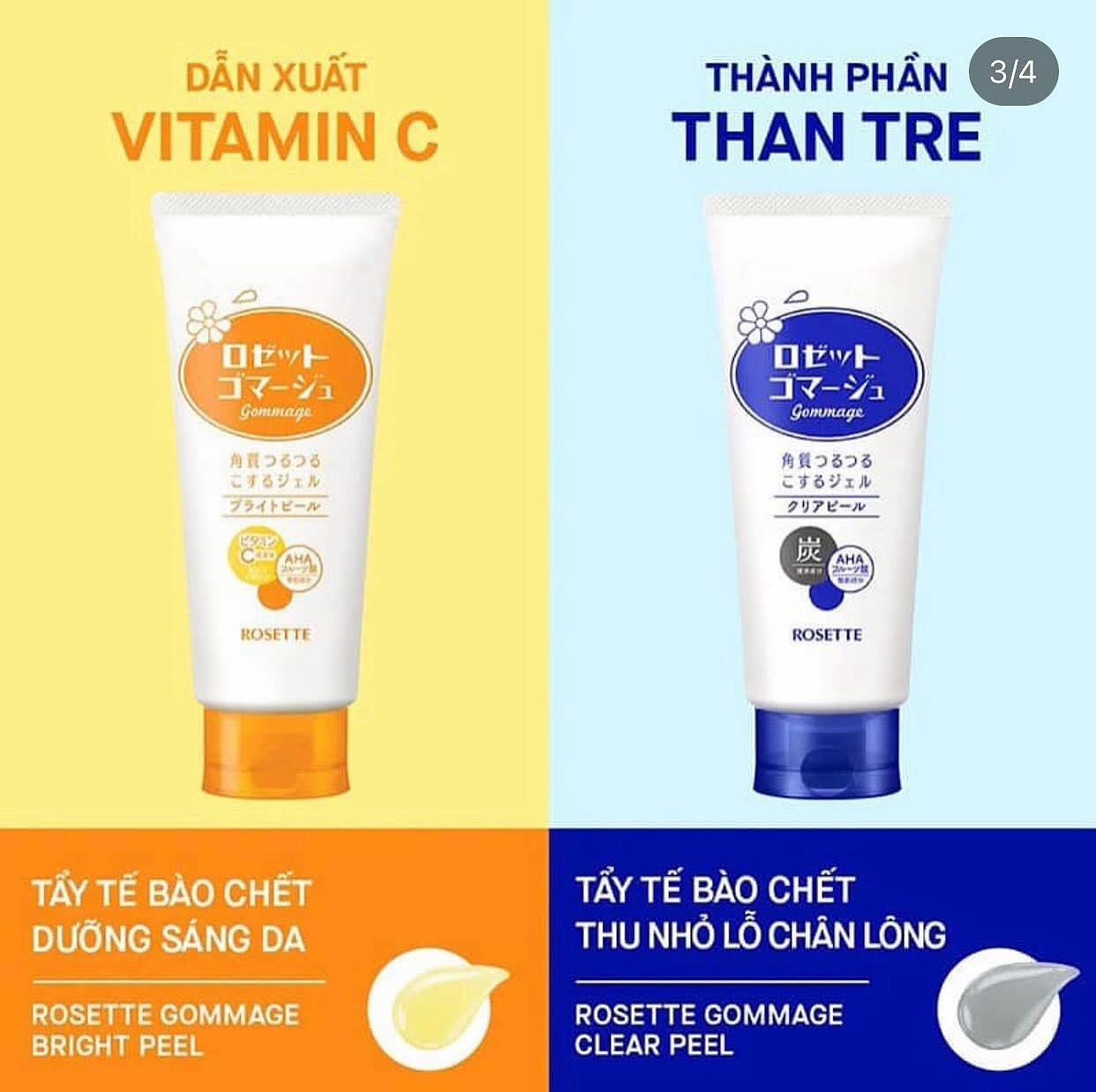 Tẩy tế bào chết Rosette 120g