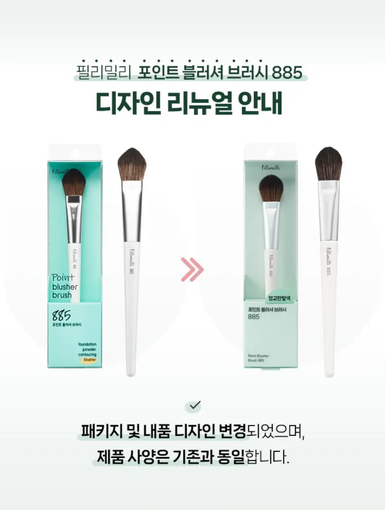 Cọ má hồng Fillimilli Point Blusher Brush 885