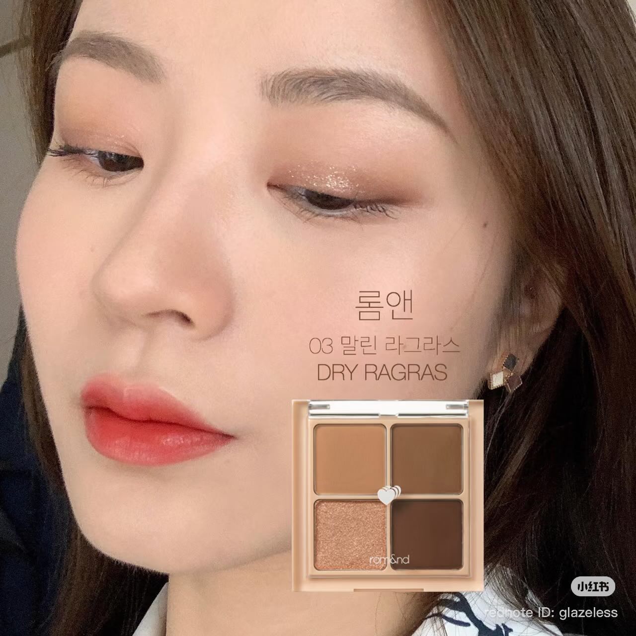 bảng mắt 4 ô Romand Better Than Eyes