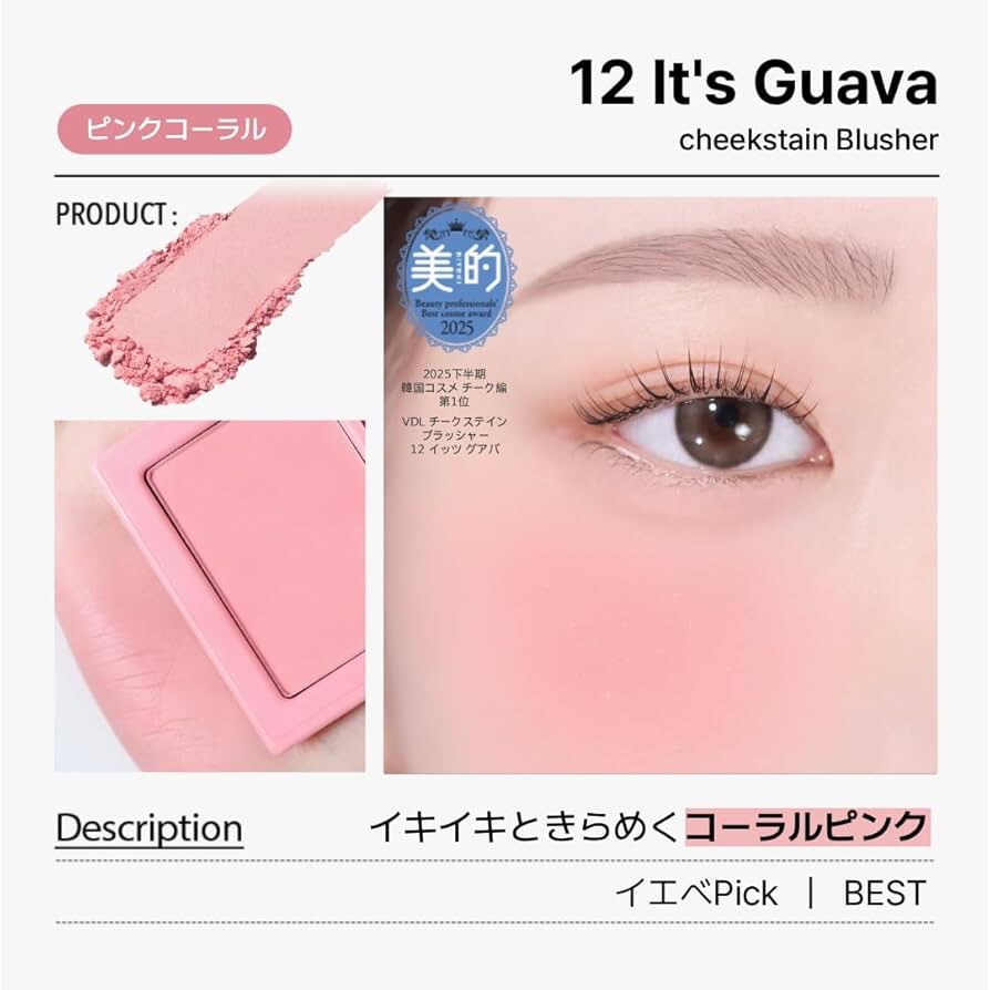 Má hồng VDL Cheekstain Blusher 6g