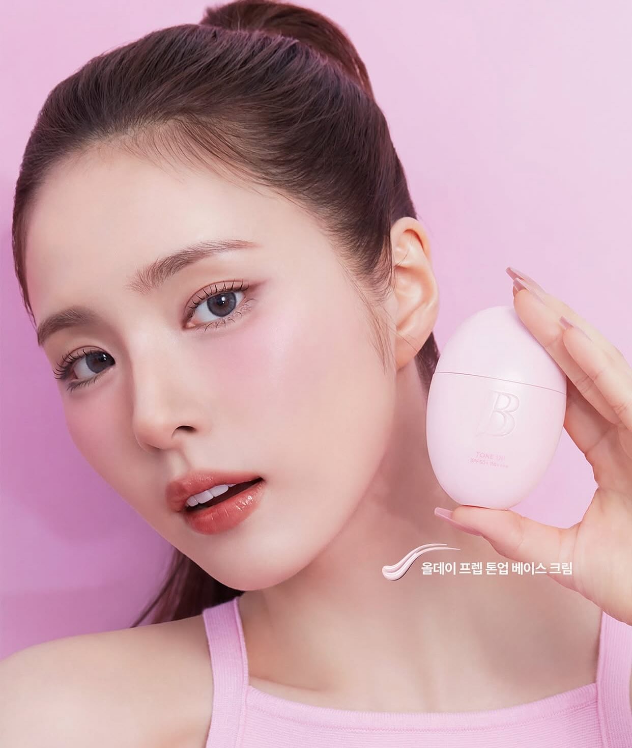 Kem Lót Nâng Tone, Chống Nắng Banila Co All Day Prep Tone Up Base Cream SPF50+ PA++++ 35ml