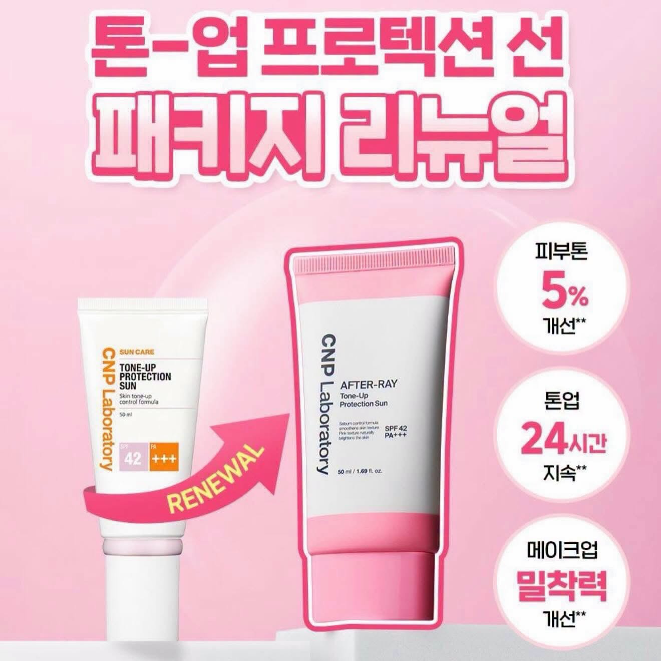 Kem chống nắng CNP Laboratory Tone-Up Protection Sun SPF42/PA+++ 50ml