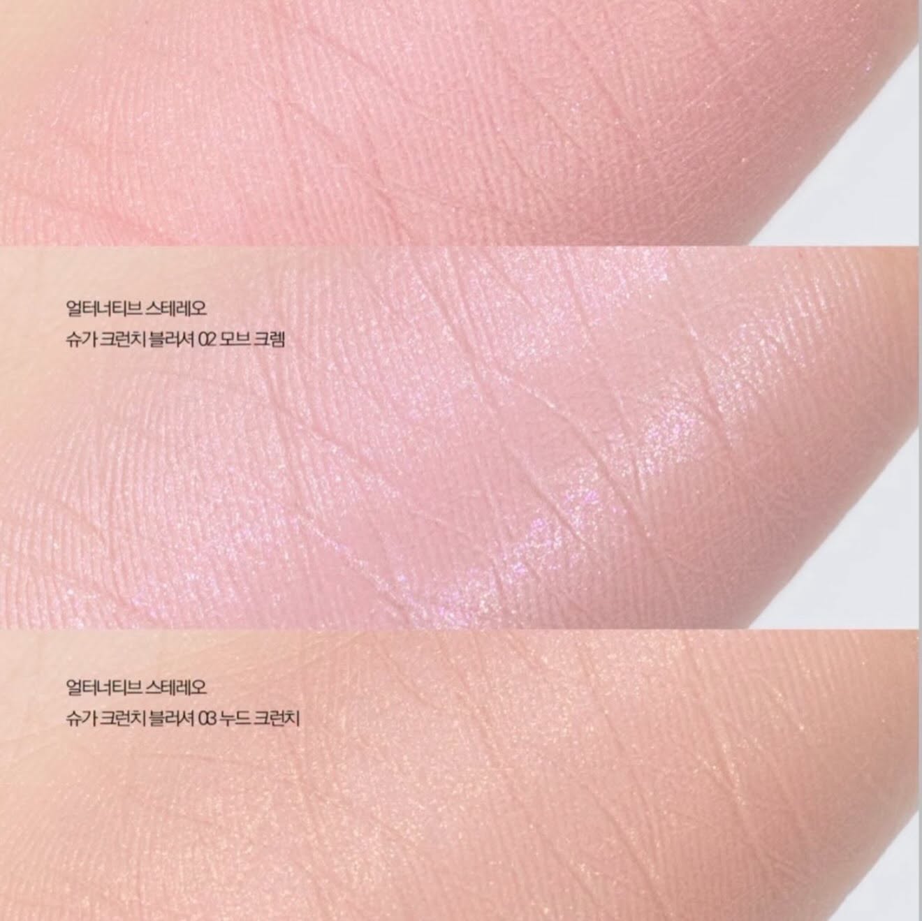 Set má hồng Alternative Stereo Sugar Crunch Blusher - 02 Mauve Creme + cọ