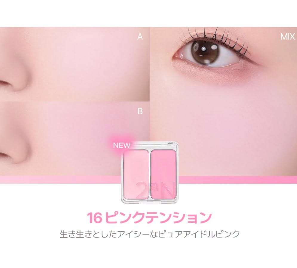 Má hồng 2AN Dual Cheek - 16 Pink Tension