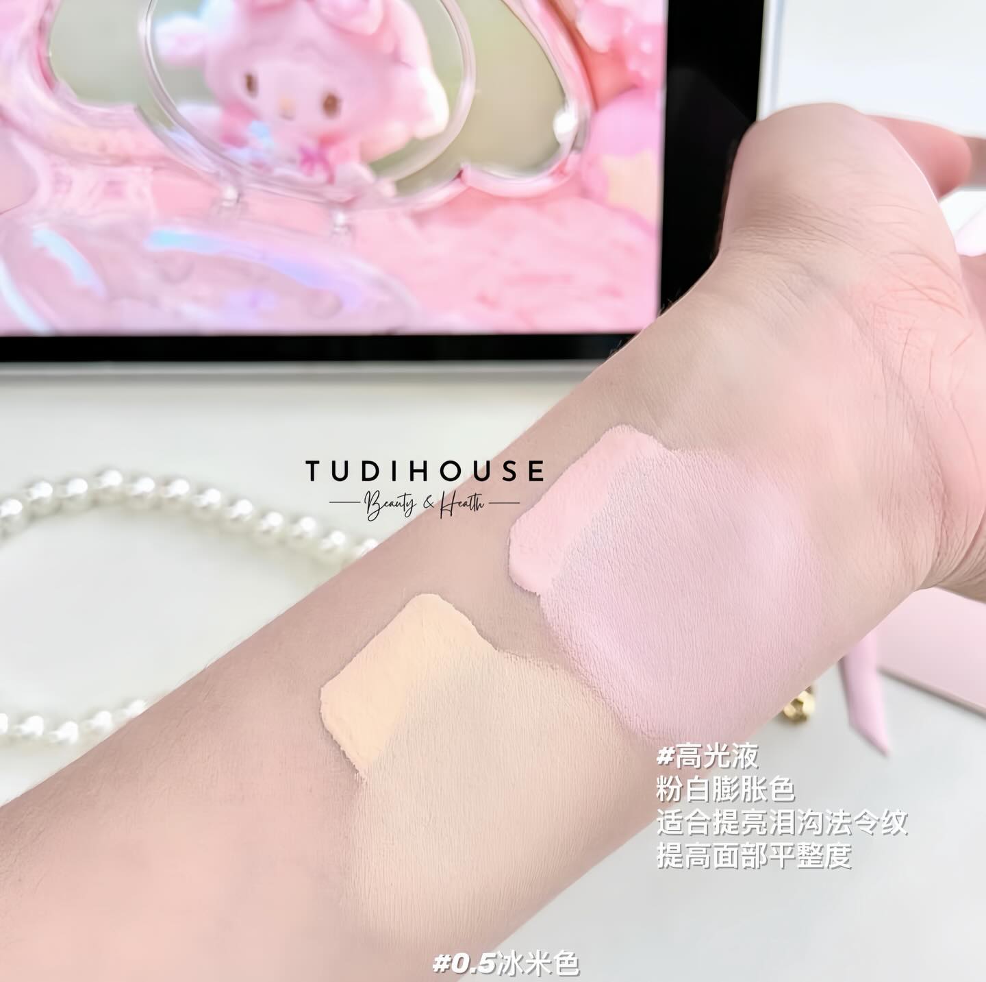 Đẩy sáng The Saem Brightener