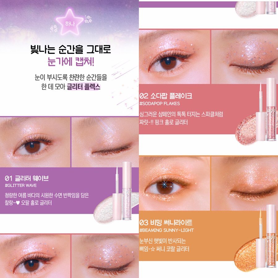 Nhũ mắt Peripera Sugar Twinkle Liquid Glitter - MÀU 01