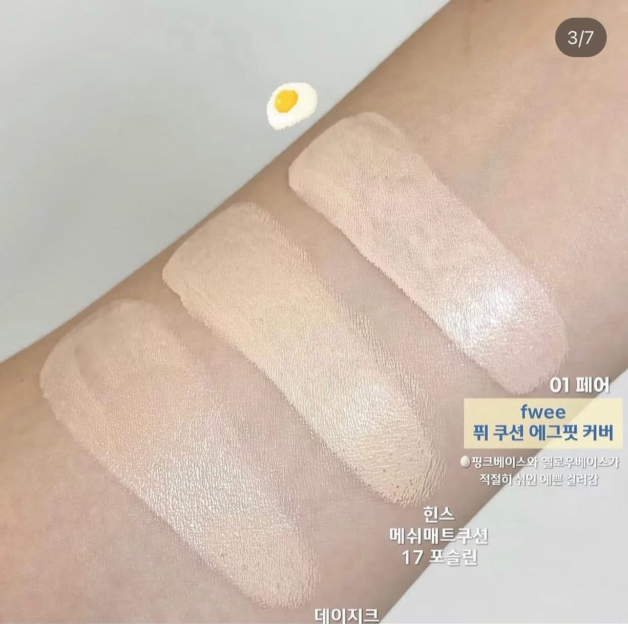 Phấn Nước Fwee Egg Fit Cover Cushion 13g