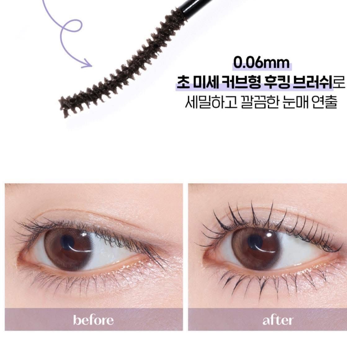 [ tách set ] Mascara Etude Skinny Curl Fix BLACK