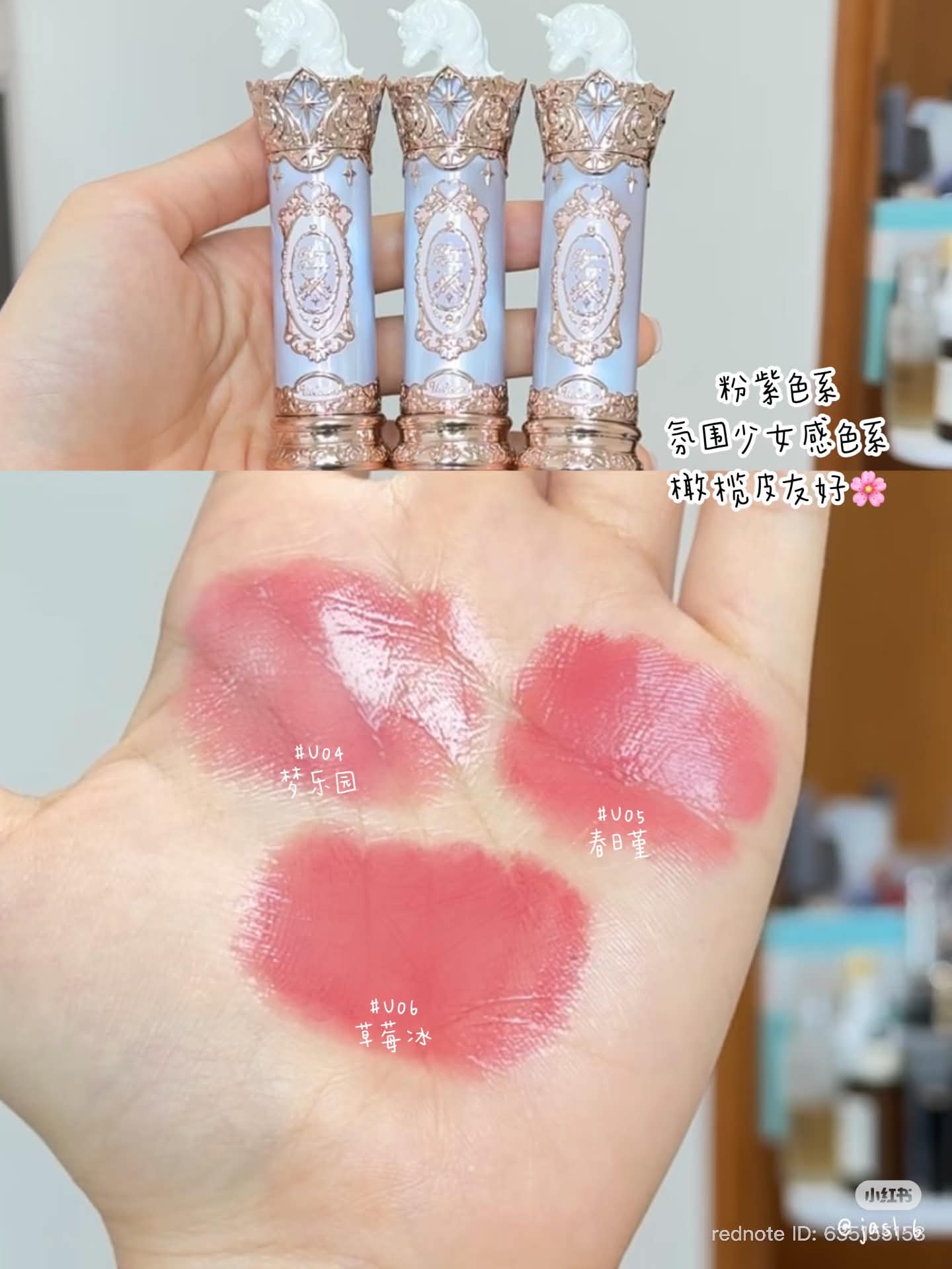 Son Flower Knows Knight Unicorn Glazed Lipstick - U05 Spring Violet