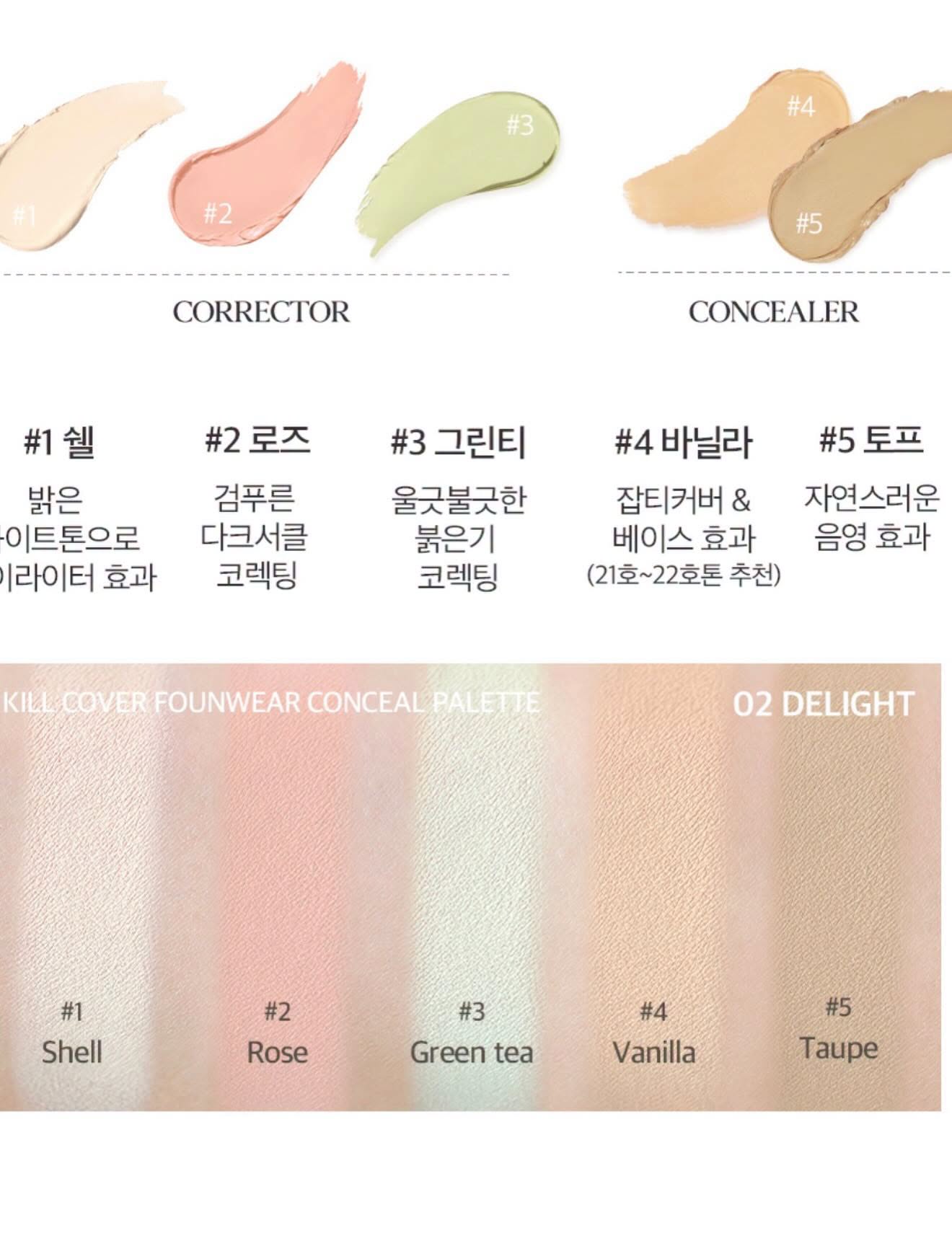 Kem Che Khuyết Điểm Clio Kill Cover Founwear Concealer Palette 6g - MÀU 02 DELGHT