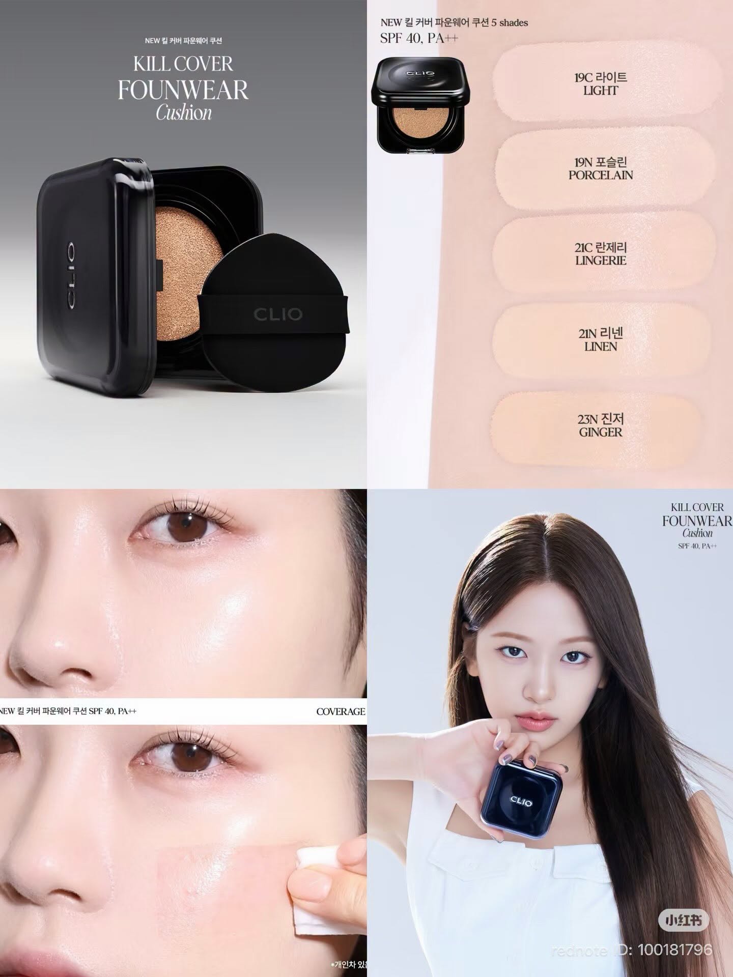 [ 21C]  Set Phấn Nước Clio Kill Cover Founwear Cushion ( hộp 15g + refill 15g)
