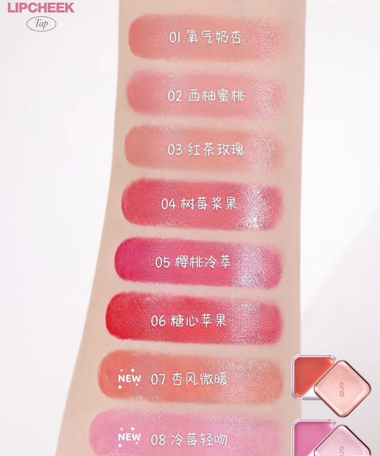2 in 1 son dưỡng kiêm má hồng Clio Essential Lip & Cheek Tap 4.5g - 07 Apricot Breeze