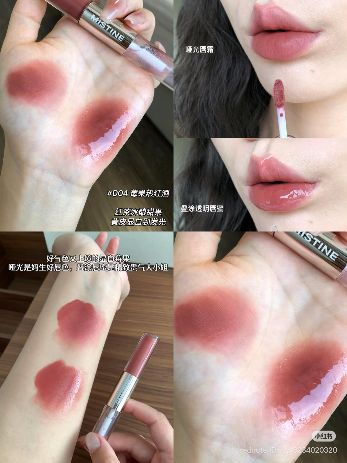 Son Mistine 2 đầu Tipsy-Lock Lip Duo - màu D04