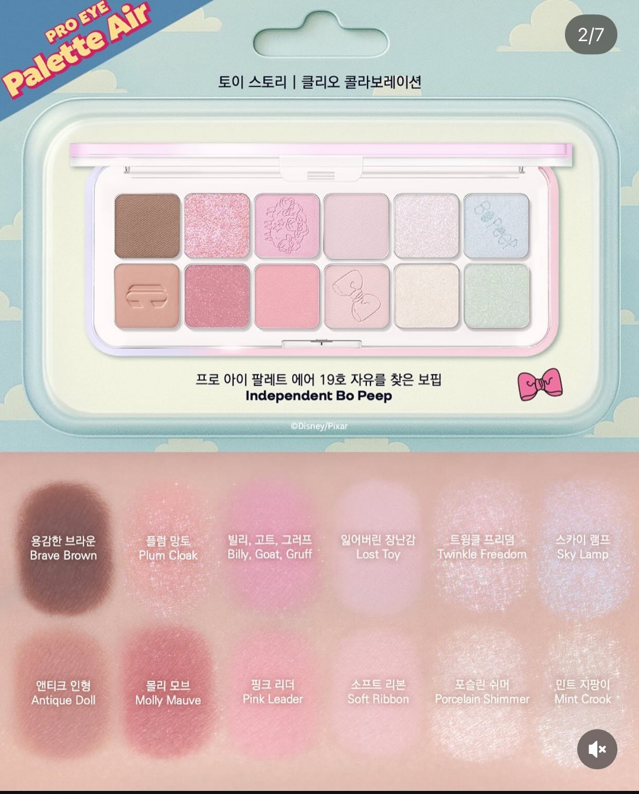 Set phấn mắt Clio Pro Air Palette x Toy Story - Màu 19 INDEPENDENT BO PEEP