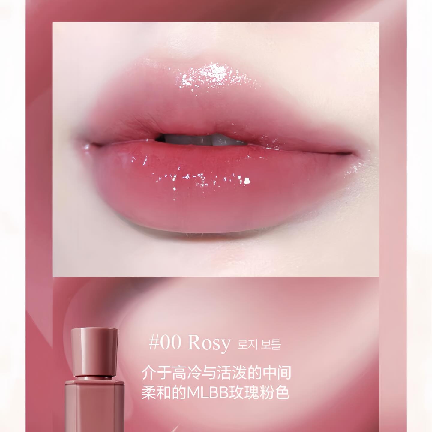 Son tint bóng BBIA Glow Tint