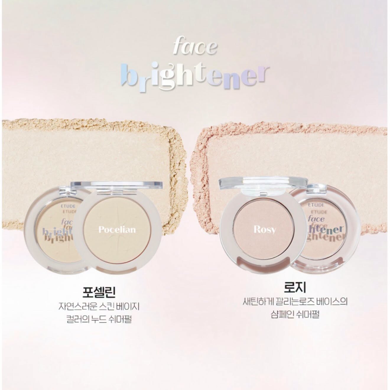 Set tạo khối Etude Contour Powder Creator Special