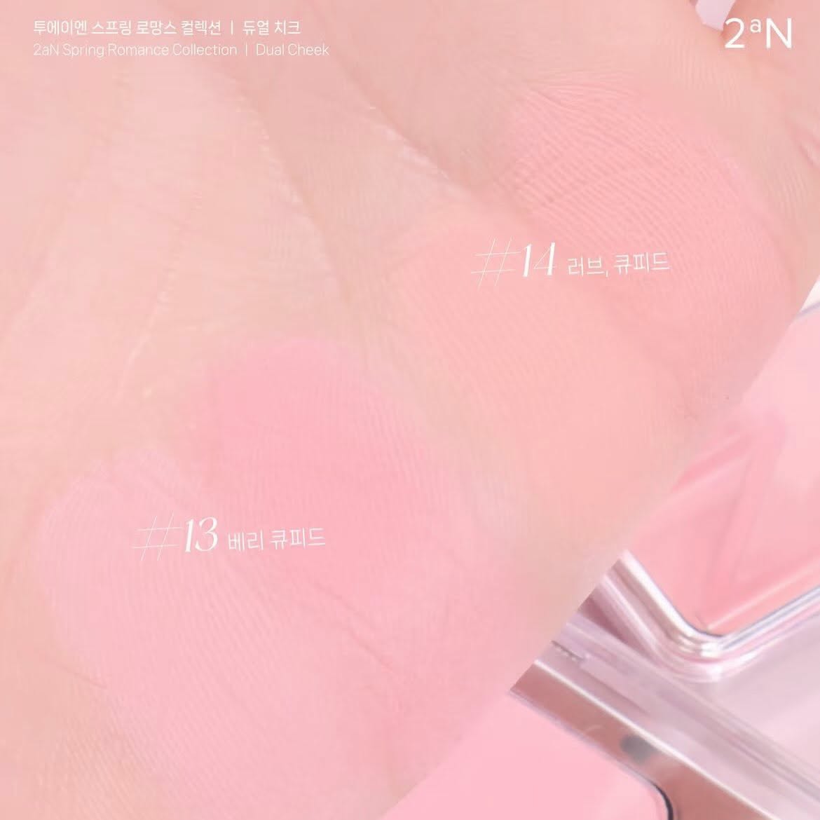 Má hồng 2AN Dual Cheek - 13 Berry Cupid