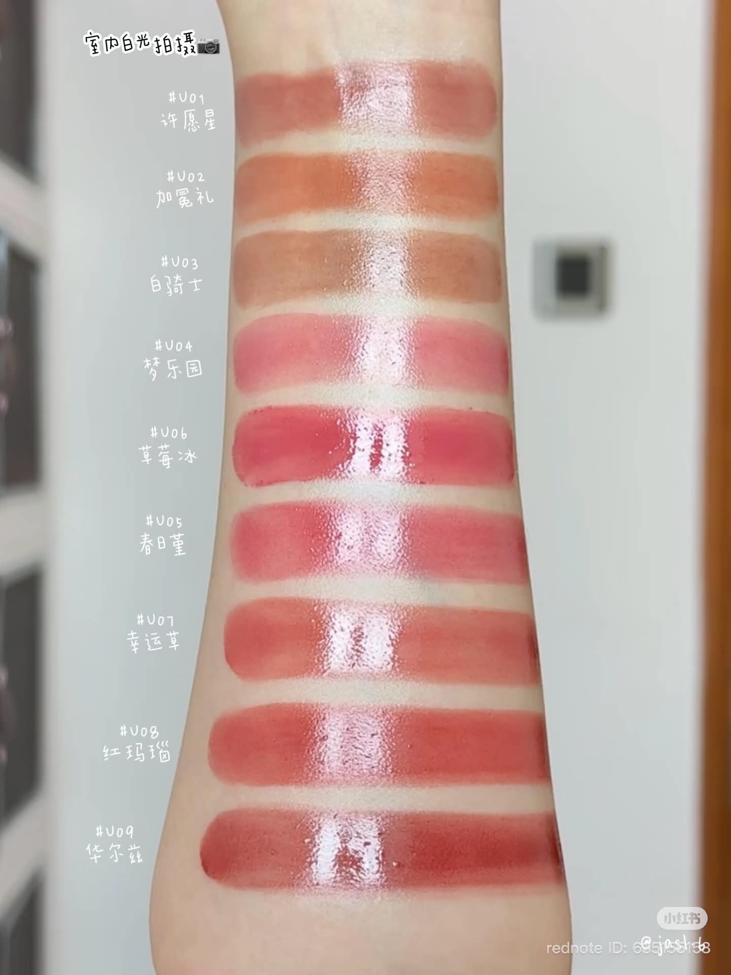 Son Flower Knows Knight Unicorn Glazed Lipstick - U05 Spring Violet