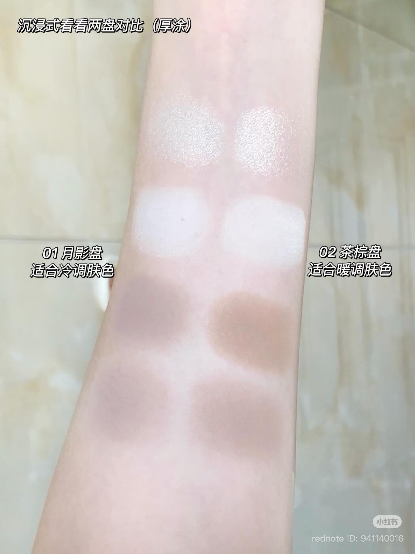 Bảng tạo khối & highlight flower knows butterfly cloud collar 4 ô 16g  Bảng - MÀU 02