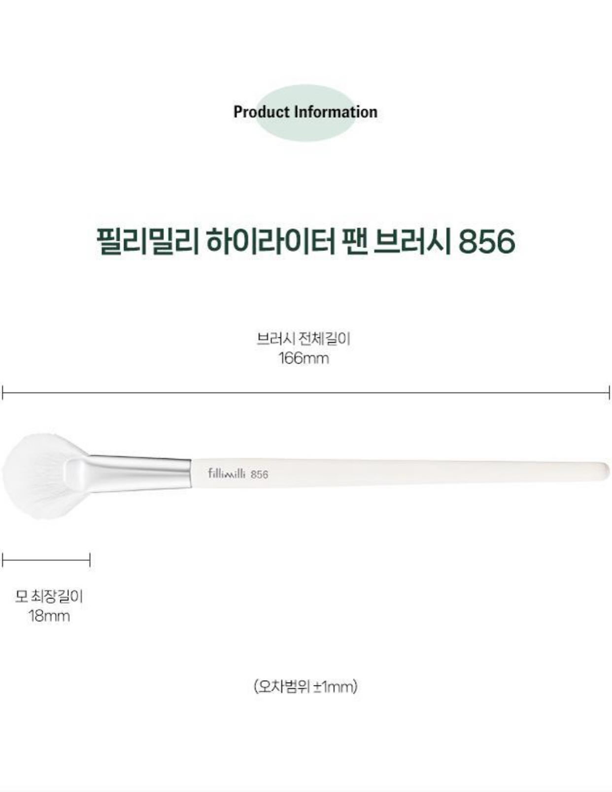 Cọ highlight Fillimilli 856 High Lighter Fan Brush