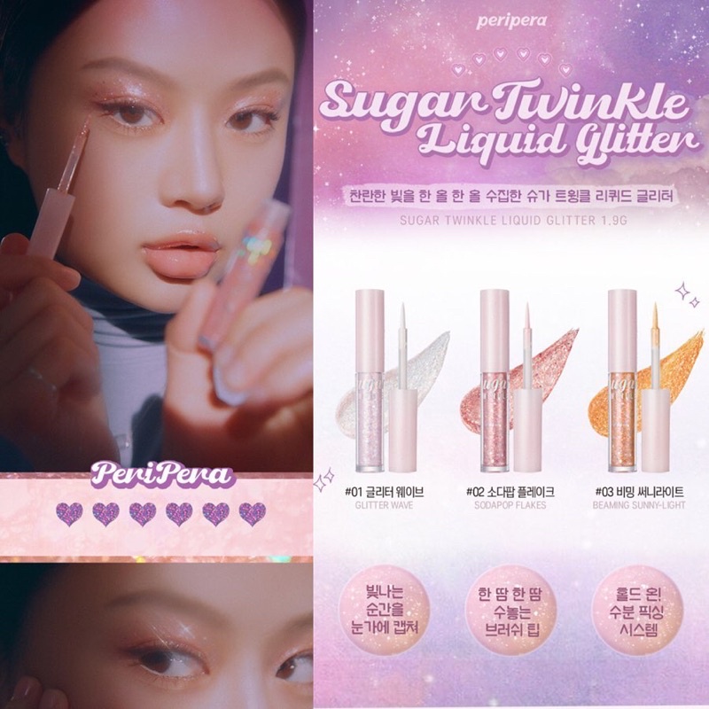 Nhũ mắt Peripera Sugar Twinkle Liquid Glitter - MÀU 01