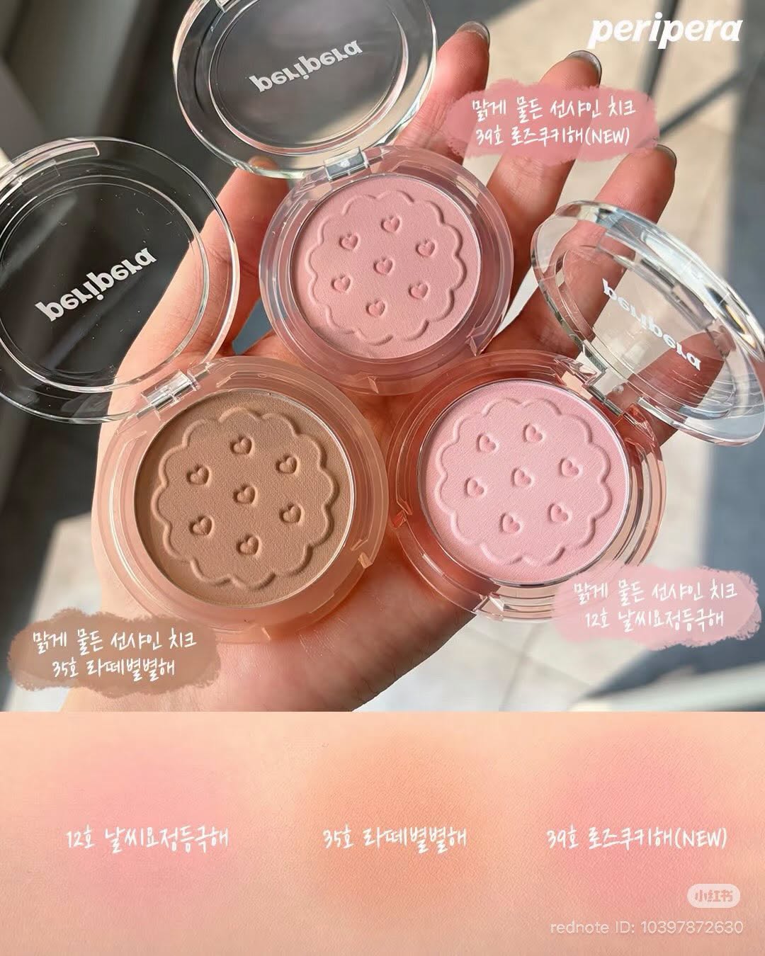 [ MÀU 12/39 ] Má hồng Peripera Sunshine Cheek