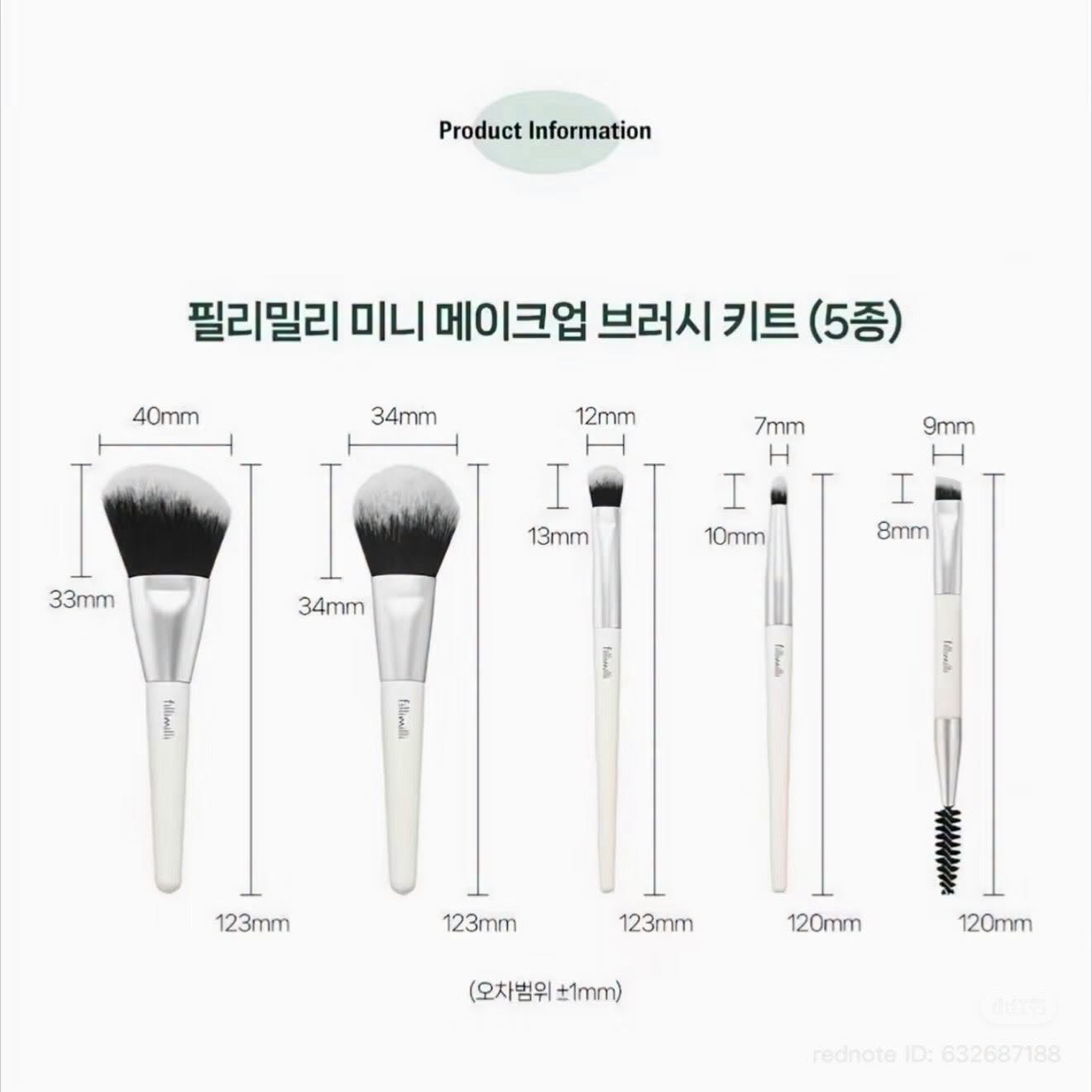 Bộ cọ mini Fillimilli Mini Makeup Brush Kit