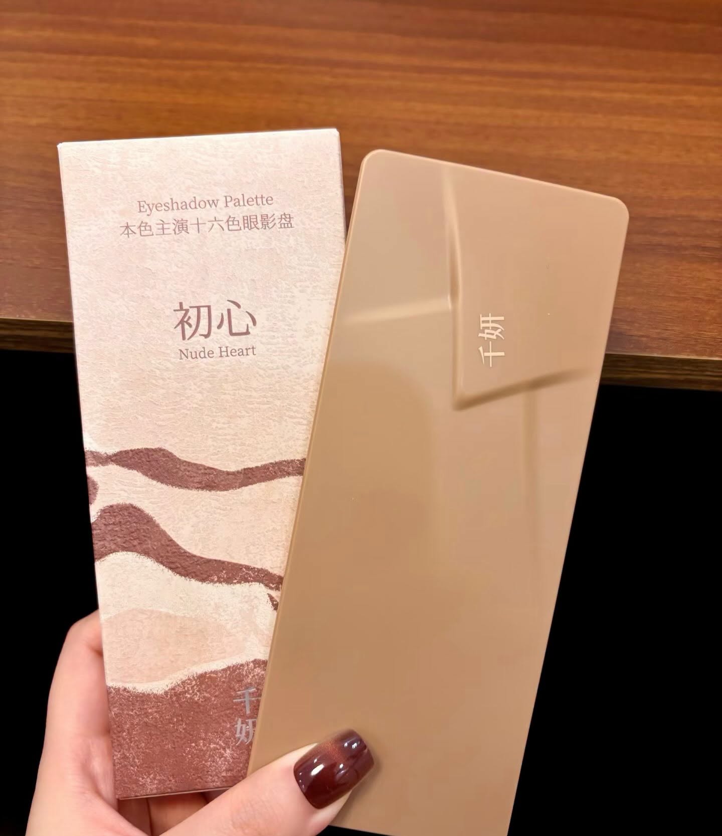 Bảng mắt Cheeryep - 17 Nude Heart