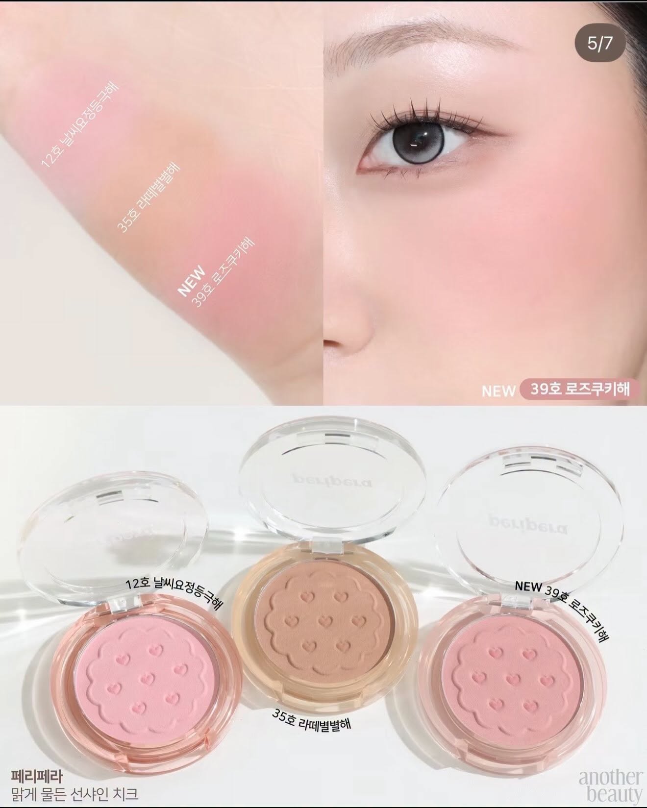 [ MÀU 12/39 ] Má hồng Peripera Sunshine Cheek