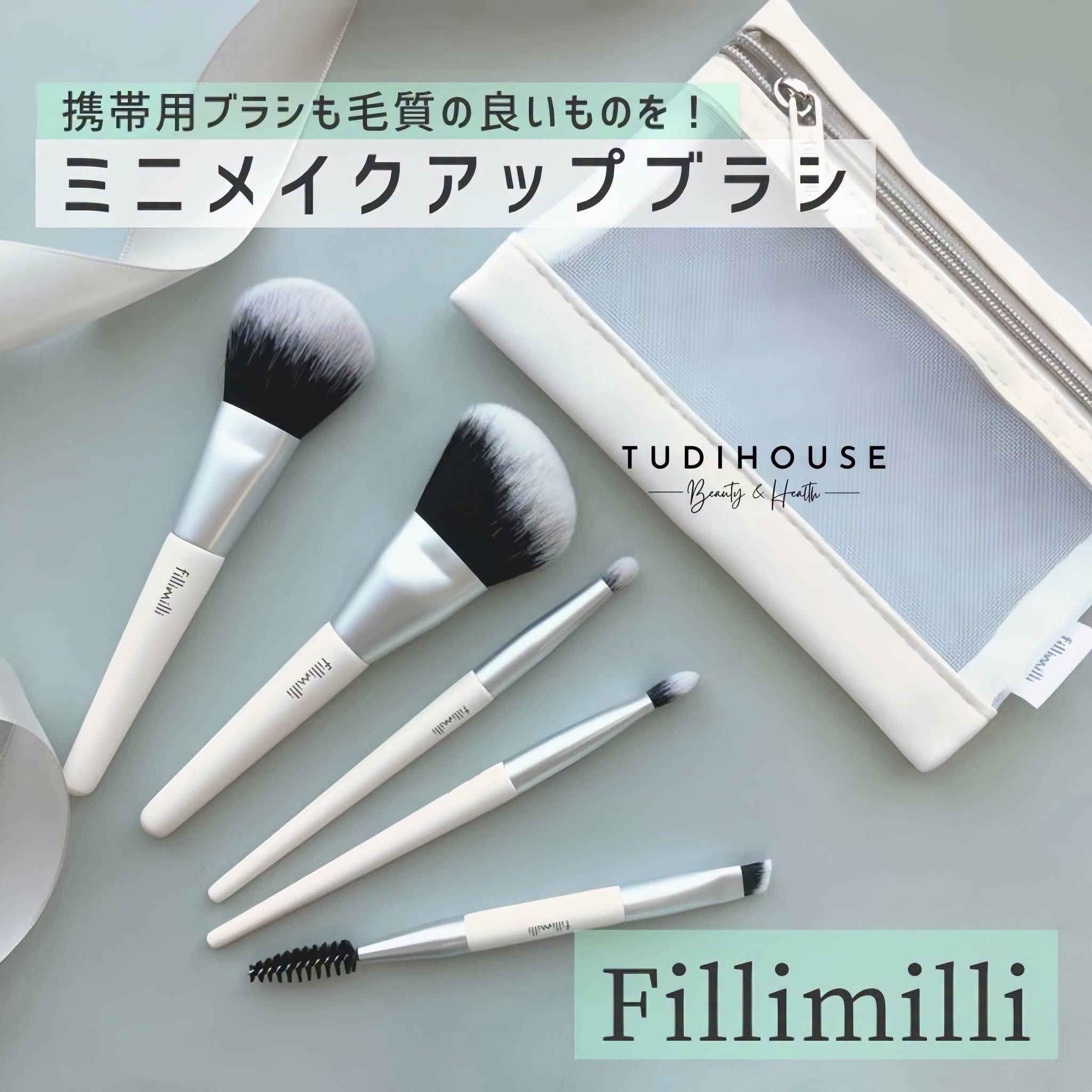 Bộ cọ mini Fillimilli Mini Makeup Brush Kit