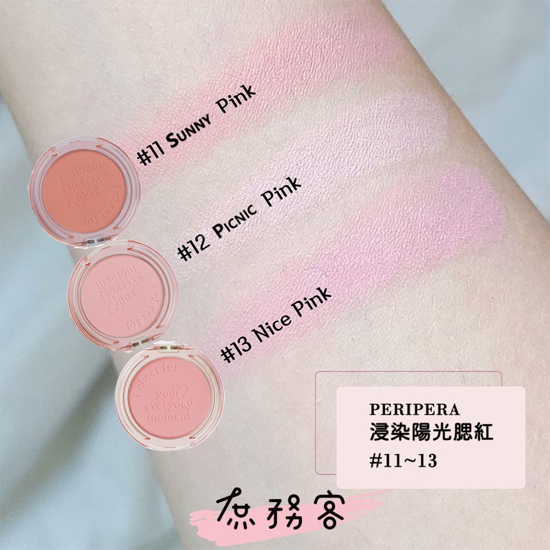 Má hồng Peripera PURE BLUSHED SUNSHINE CHEEK