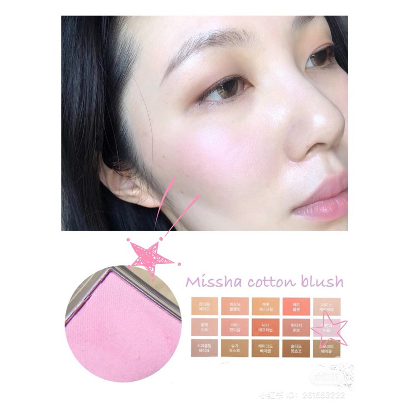 Má hồng Missha Cotton Blush - màu Lavender Perfume