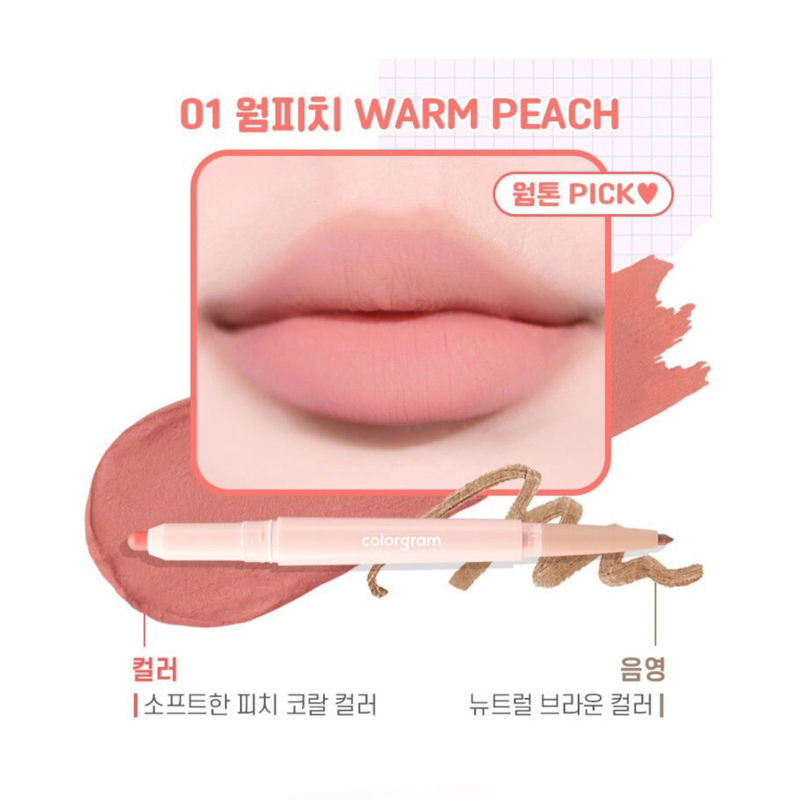 Bút kẻ viền môi 2 đầu Colorgram All In One Overlip Maker