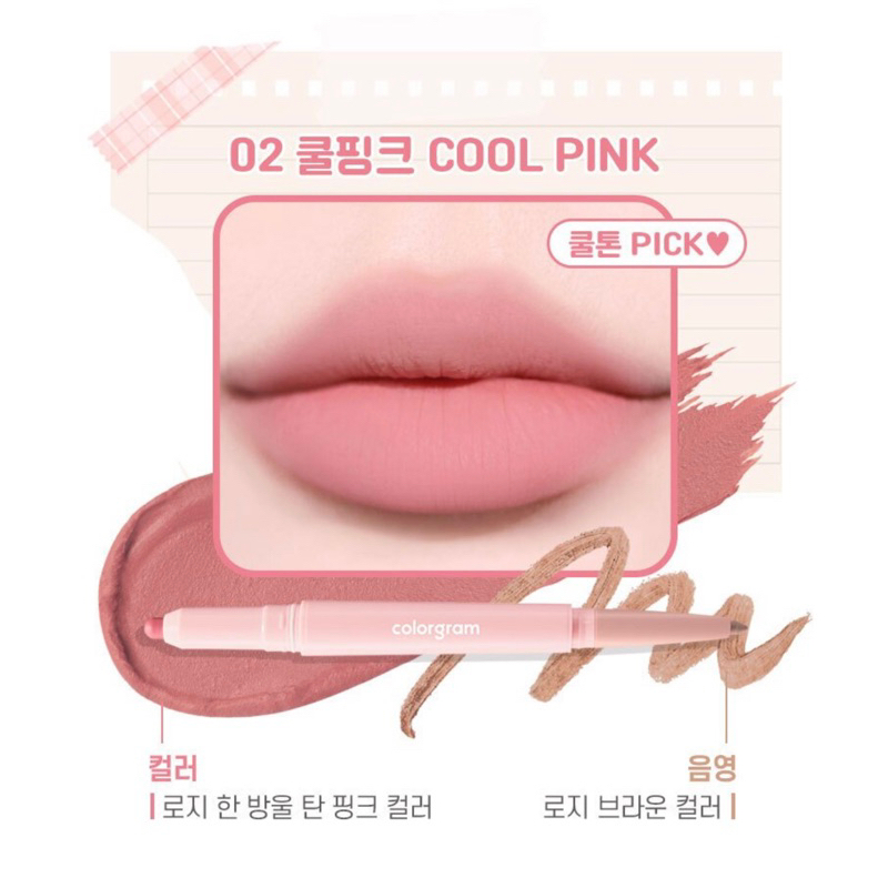 Bút kẻ viền môi 2 đầu Colorgram All In One Overlip Maker