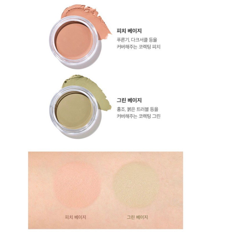 che khuyết điểm The Same Cover Perfection 6g - PEACH BEIGE