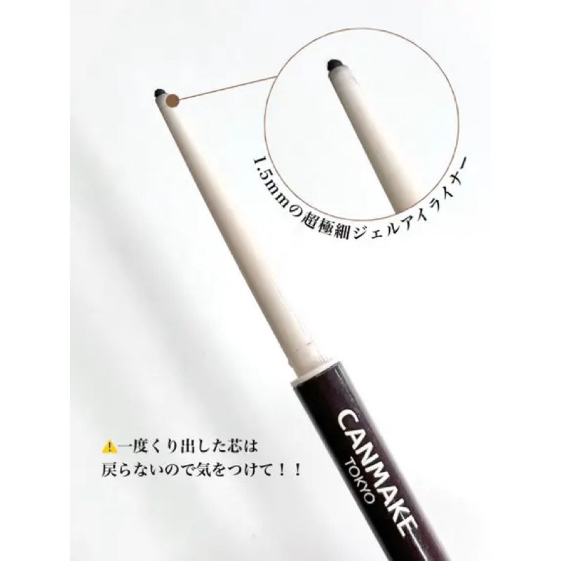 Chì kẻ mắt đầu siêu mảnh Canmake Creamy Touch Liner