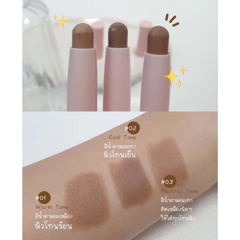 Thanh tạo khối Colorgram Re-forming Contour Stick 1.3g