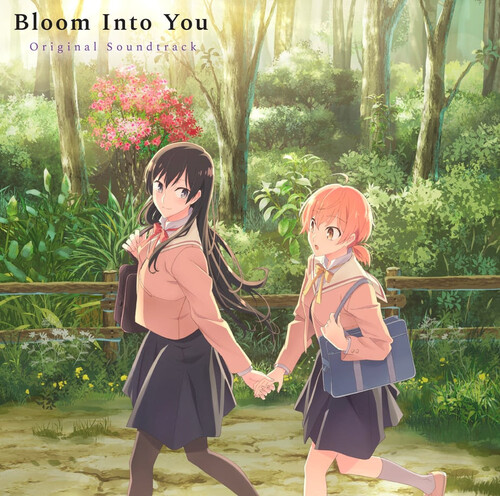 Bloom Into You - O.S.T. - Bloom Into You (Original Soundtrack) (Colored Vinyl, Green)
