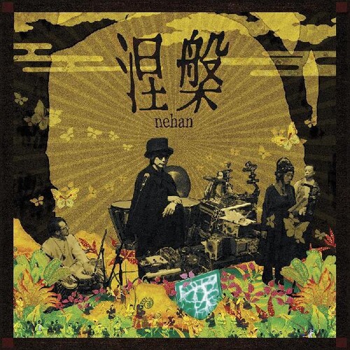 Nehan - An Evening With Nehan (Clear Vinyl)
