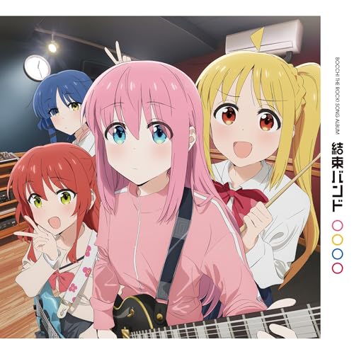 Kessoku Band - Kessoku Band [Import] (Limited Edition, United Kingdom - Import)
