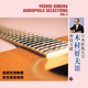 vinyl Yoshio Kimura - Audiophile Selections Vol. 3 (180g)