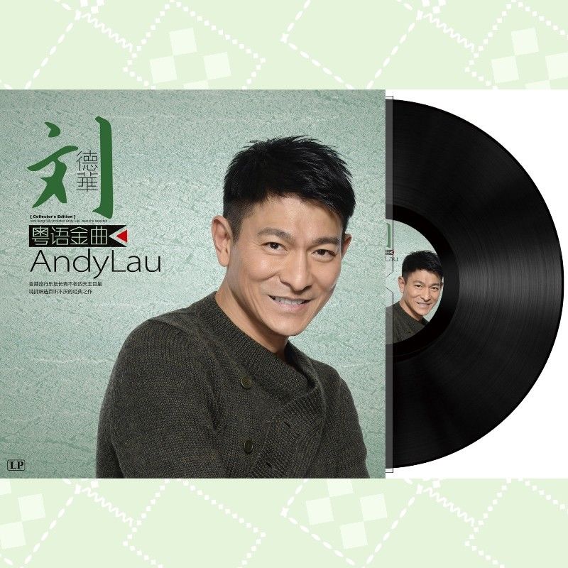 Đĩa LP Lưu Đức Hoà 1