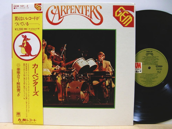 Carpenters – Gem Of Carpenters